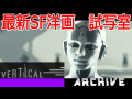【新作Clip】 『月に囚われた男』美術監督が描く初長編SFは、攻殻な近未来ニッポンが舞台❕❔ 【新作Clip】 『月に囚われた男』美術監督が描く初長編SFは、攻殻な近未来ニッポンが舞台❕❔