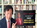 2020.11.28【大統領選継続中】速報‼️激選州で次々と公聴会開始!戦いの場は州議会へ!【及川幸 2020.11.28【大統領選継続中】速報‼️激選州で次々と公聴会開始!戦いの場は州議会へ!【及川幸