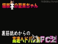 裏筋舐めからの高速ヘドバン的フェラ