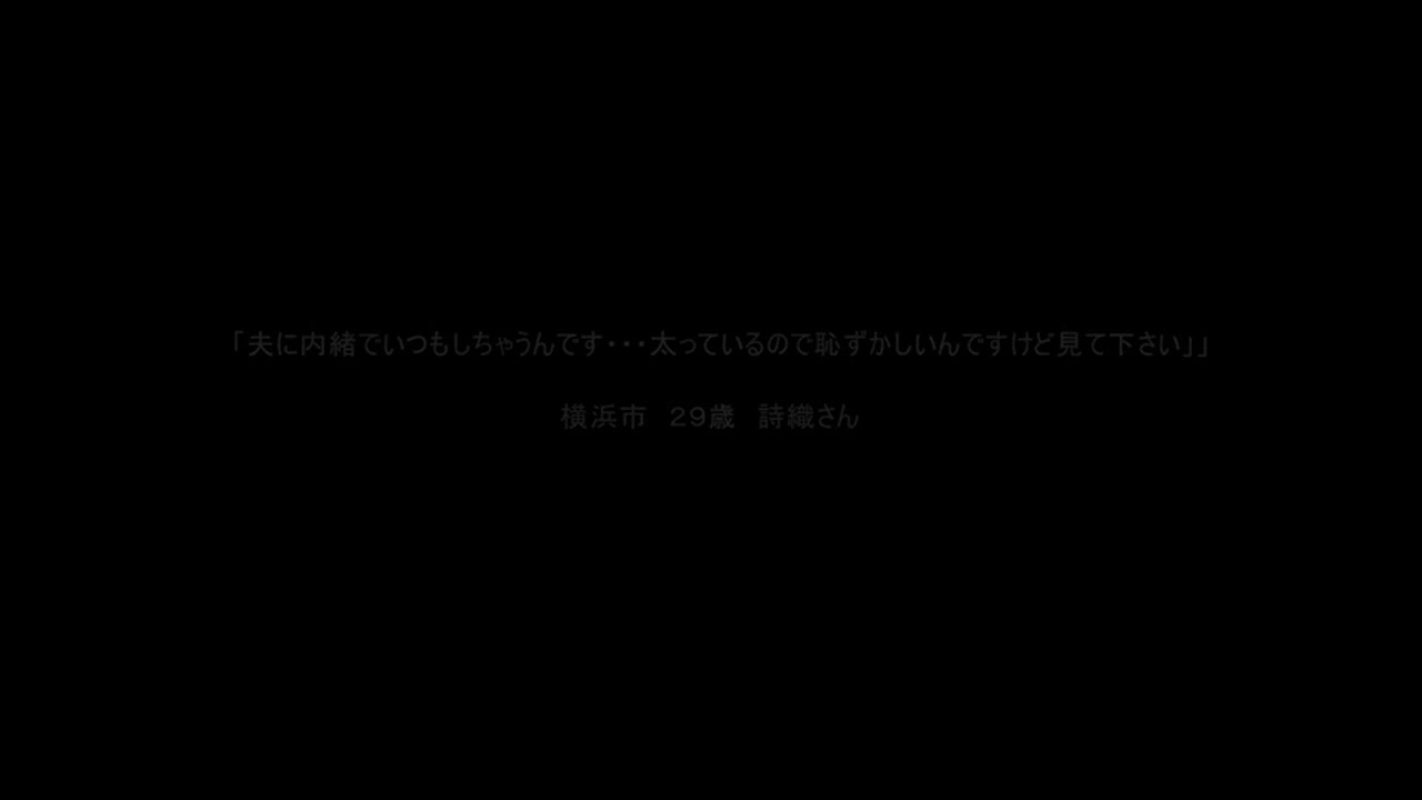 誰かに見られると欲情する変態人妻オナニー投稿 Vol.19